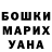 КОКАИН Эквадор Nuriko Orozbekov