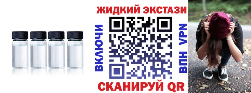 Бутират 99%  купить наркотик  мега зеркало  Лобня 