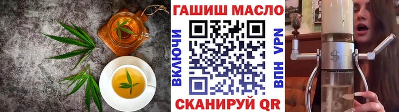 Печенье с ТГК конопля  darknet как зайти  Лобня 