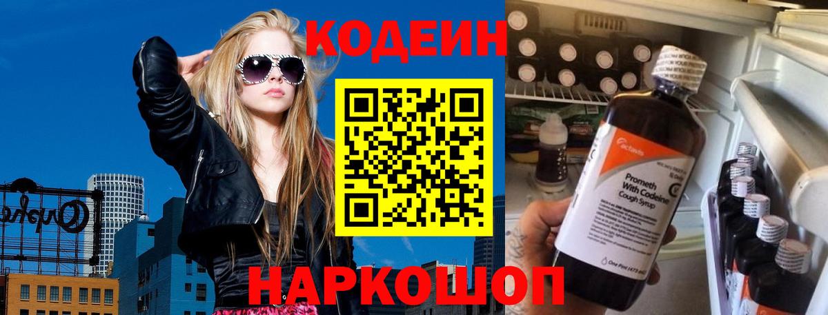 ГАШИШ  Марихуана  Меф   Лобня  ГАШИШ  Вход с VPN 