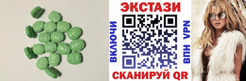 Ecstasy VHQ  Лобня 