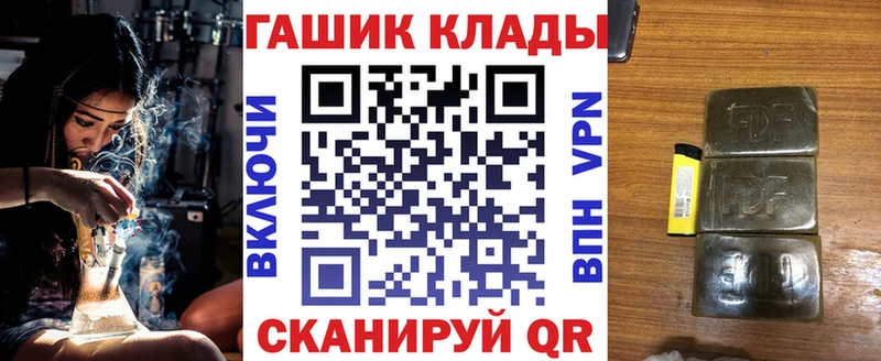 ГАШ hashish  Лобня 