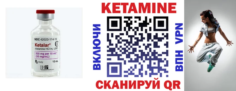 купить   Лобня  КЕТАМИН ketamine 