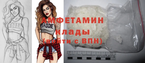 меф Куйбышев