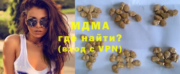 ALPHA-PVP Костерёво