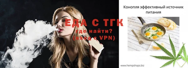 ALPHA-PVP Костерёво