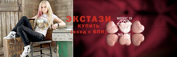 меф Куйбышев