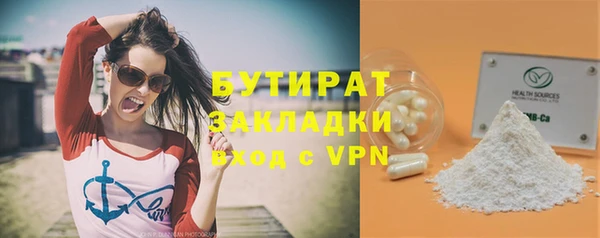 ALPHA-PVP Костерёво