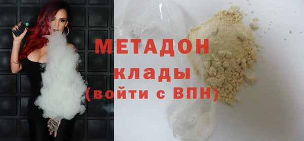 стаф Кулебаки