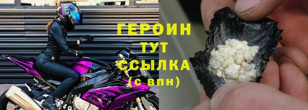 гашик Ветлуга