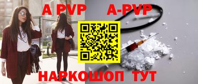 прущая мука Комсомольск-на-Амуре