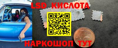 прущая мука Комсомольск-на-Амуре