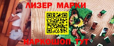прущая мука Комсомольск-на-Амуре
