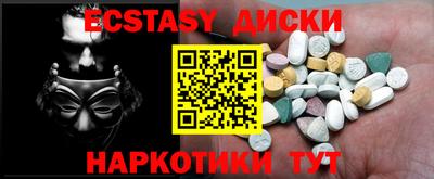 ГАЛЛЮЦИНОГЕННЫЕ ГРИБЫ Коммунар