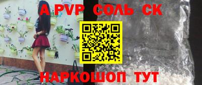 прущая мука Комсомольск-на-Амуре