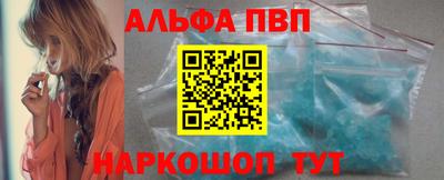 прущая мука Комсомольск-на-Амуре