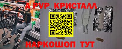 прущая мука Комсомольск-на-Амуре
