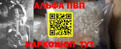 прущая мука Комсомольск-на-Амуре