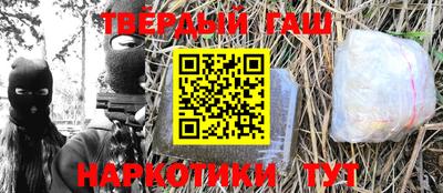 прущая мука Комсомольск-на-Амуре