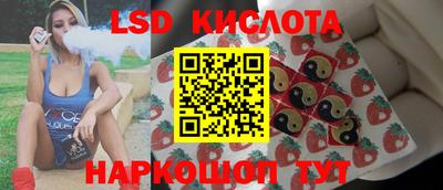 прущая мука Комсомольск-на-Амуре