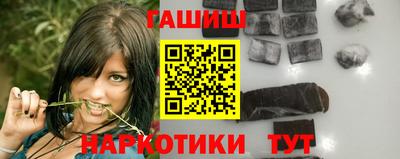прущая мука Комсомольск-на-Амуре