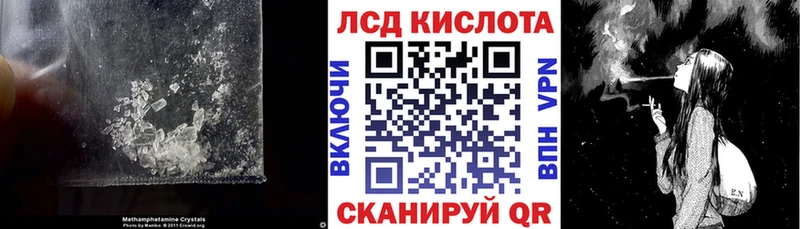 Лсд 25 экстази кислота  купить наркотик  Лобня 