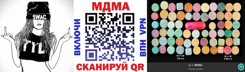 дарк нет формула  Лобня  MDMA VHQ 