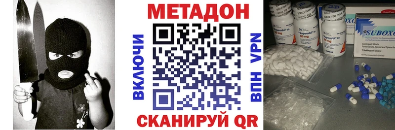 omg ССЫЛКА  Лобня  Метадон мёд 