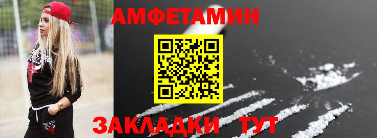 МЕТАМФЕТАМИН кристалл  Вход с VPN  МЕТАМФЕТАМИН кристалл  Лобня 