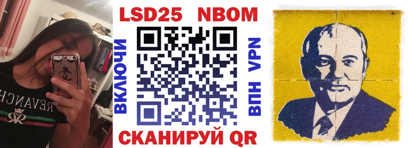 купить наркоту  Лобня  KRAKEN сайт  Наркотические марки 1,8мг 