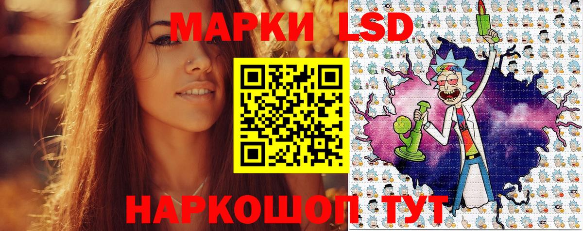 Марки NBOMe  Марки NBOMe 1500мкг  Вход с VPN  Лобня 