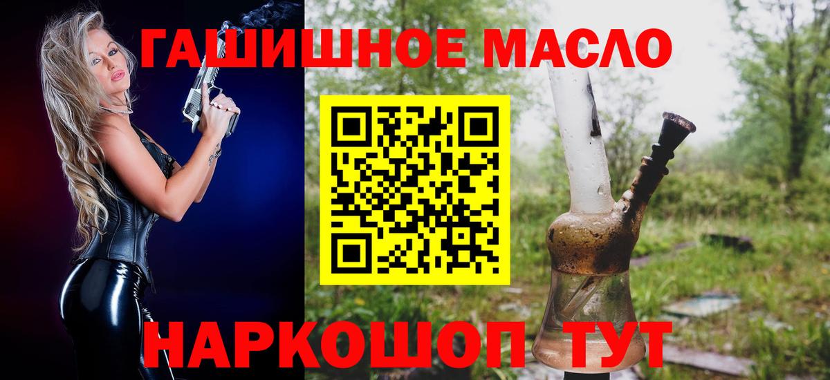 Лобня  Дистиллят ТГК вейп  Вход с VPN 
