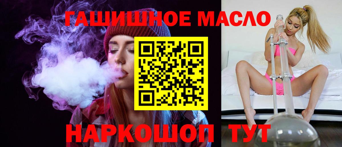 Дистиллят ТГК Wax Лобня