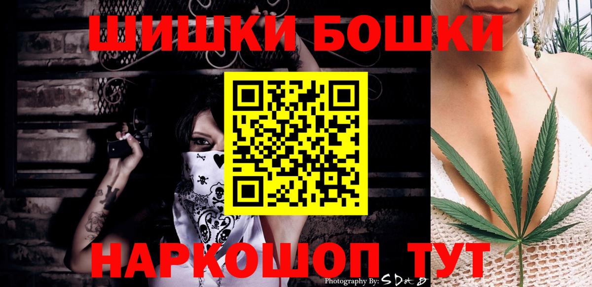 Бошки марихуана семена  Вход с VPN  Конопля сатива  Бошки марихуана ГИДРОПОН  Бошки Шишки марихуана  Лобня 
