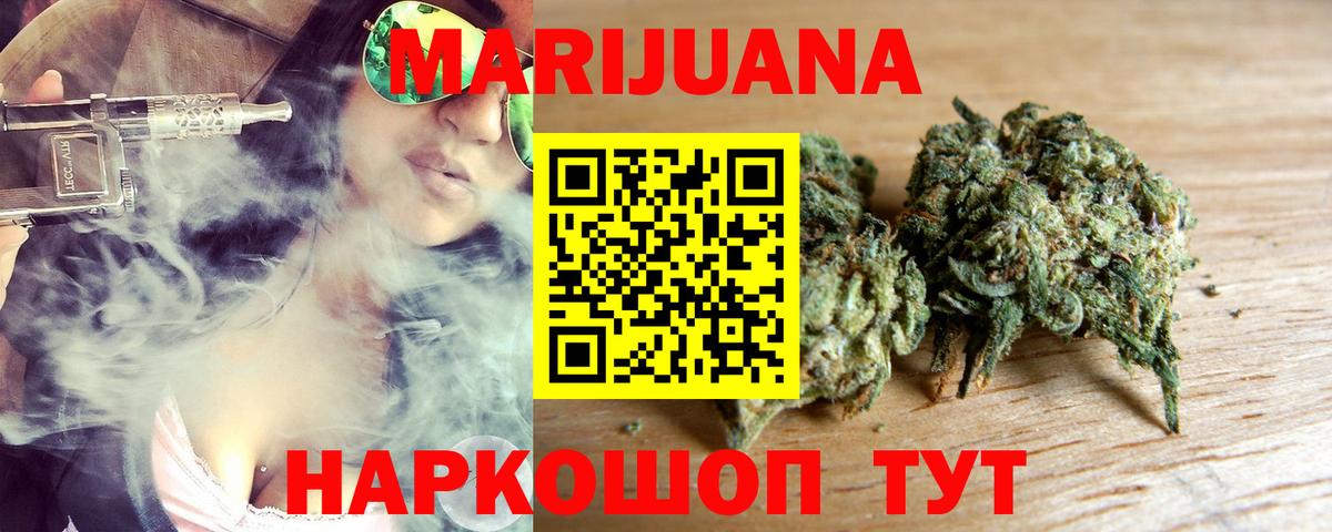 Псилоцибиновые грибы Лобня