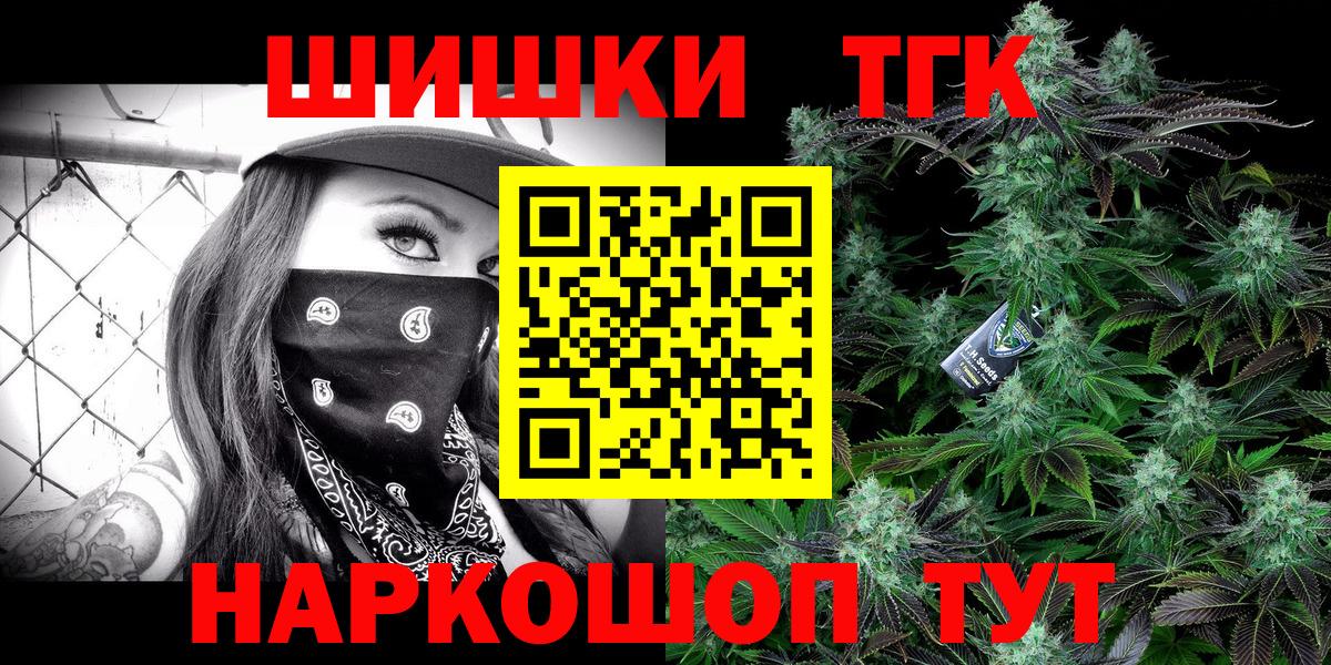Марихуана Ganja Лобня
